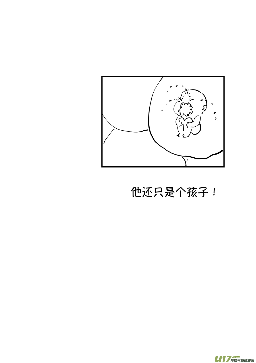 志怪短篇·聂小善914