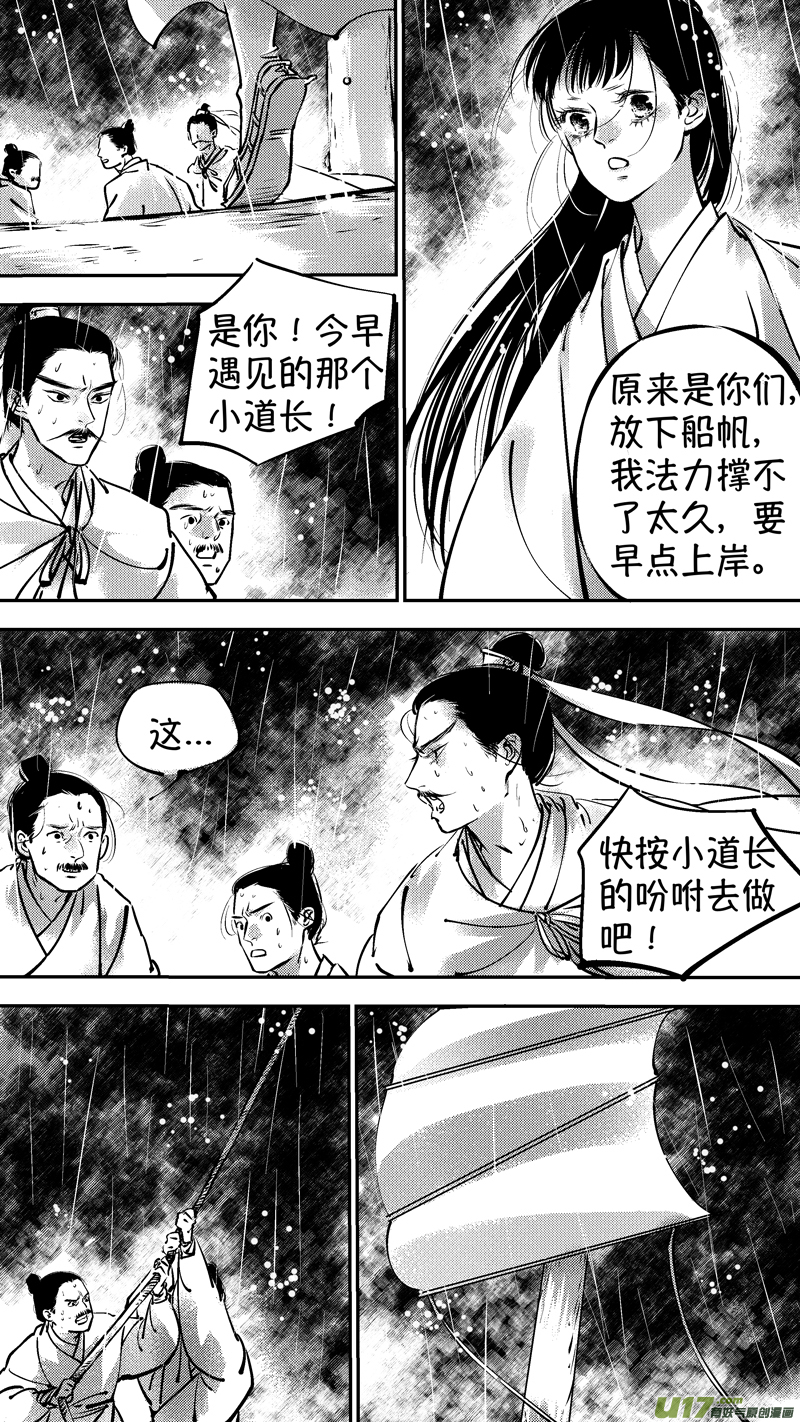 报庙21