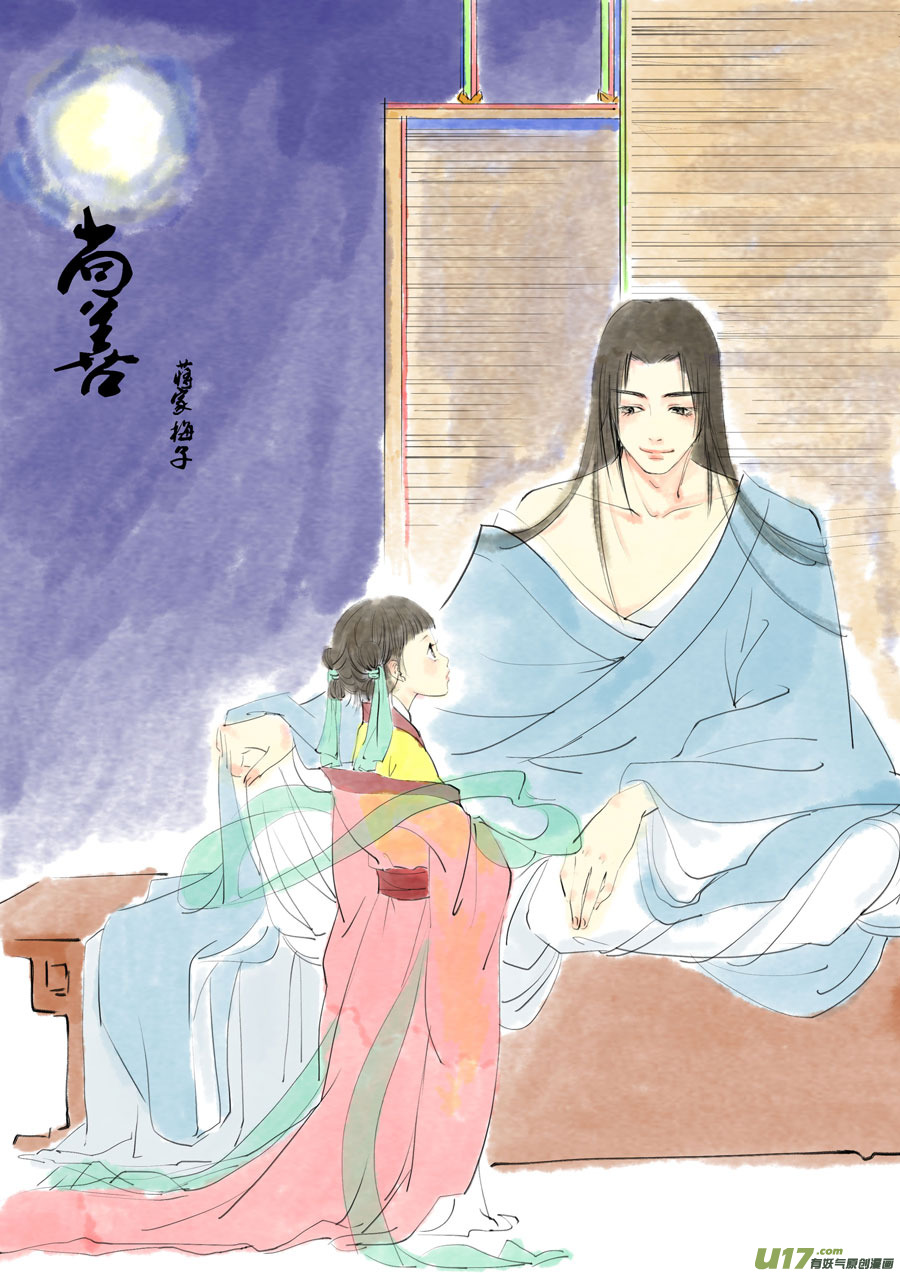 鬼托生20