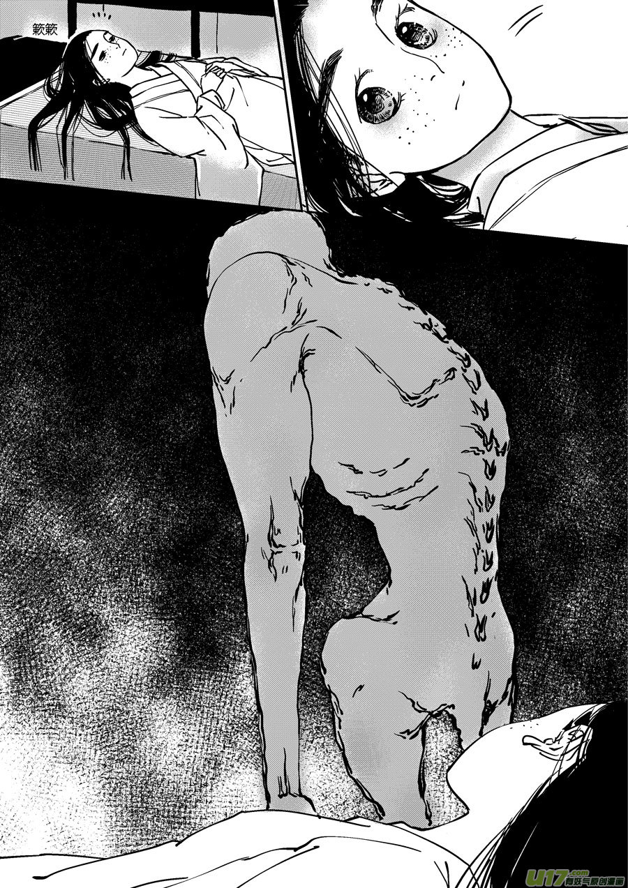 替死102