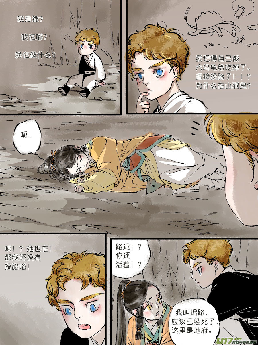 顾家风云之灯笼篇57