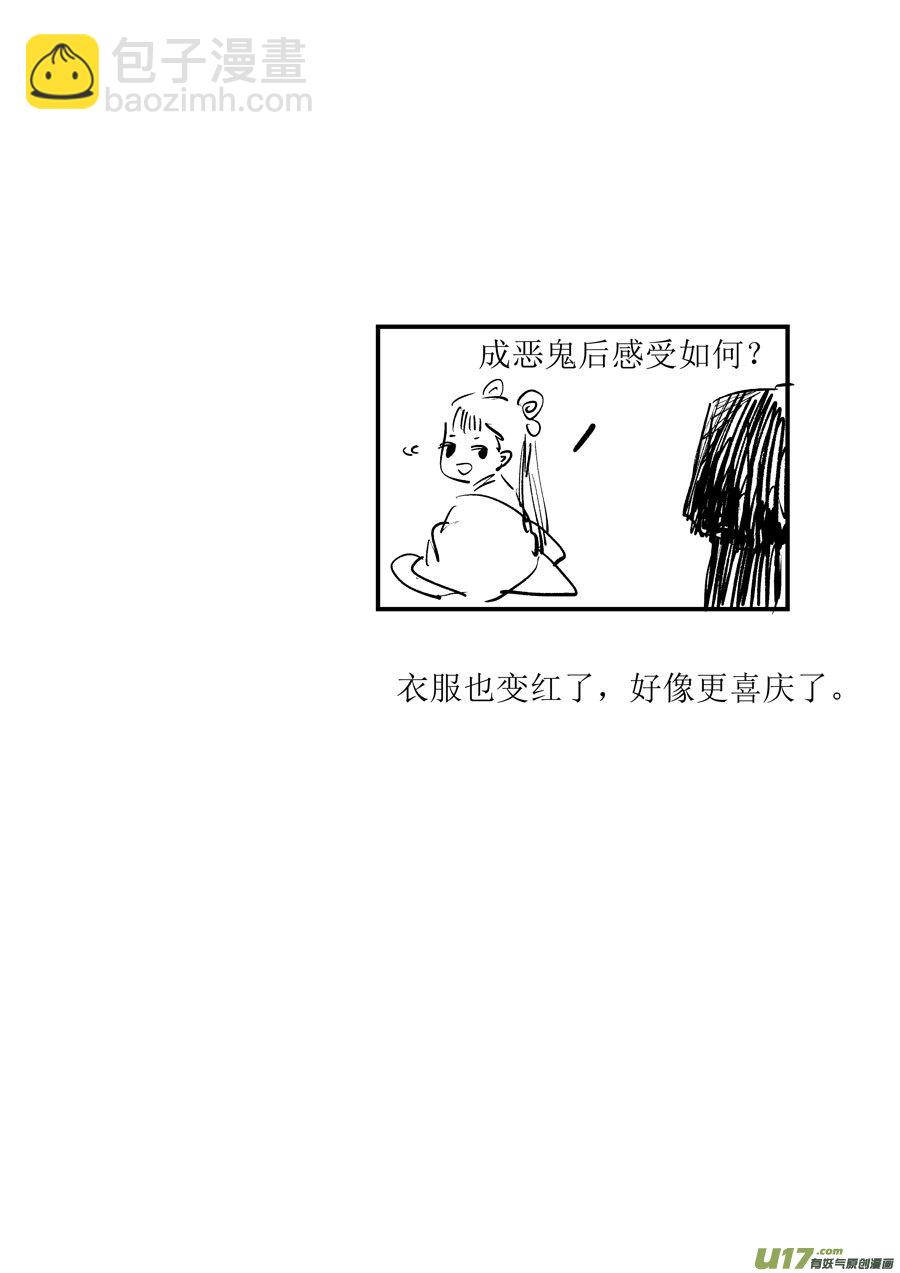 月中仙915