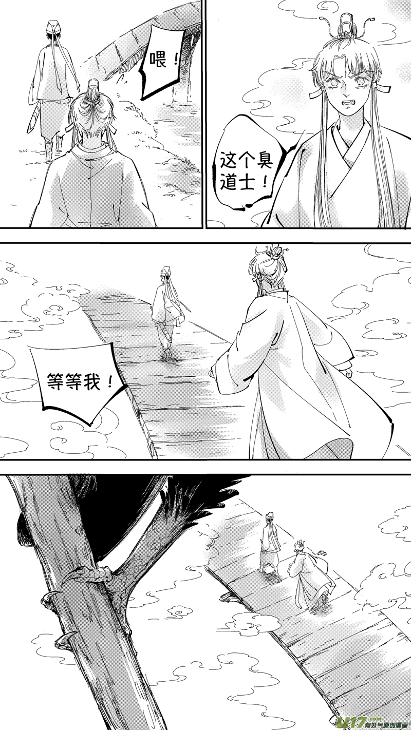 报庙75