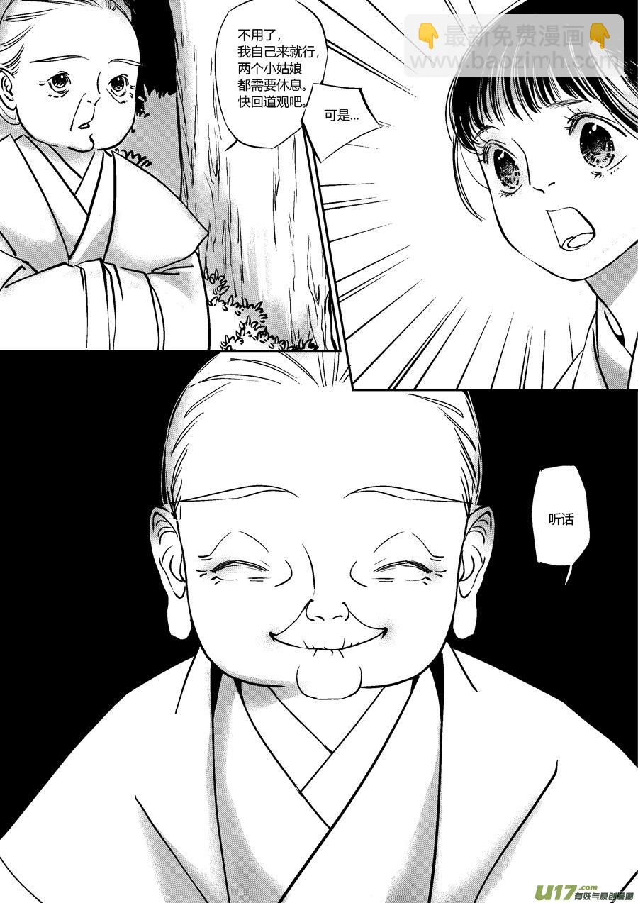 替死197