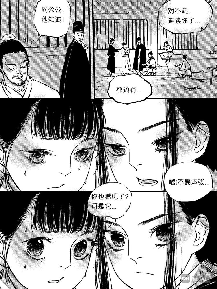 重置，绑架611