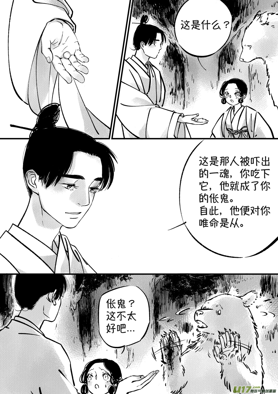 熊重置88