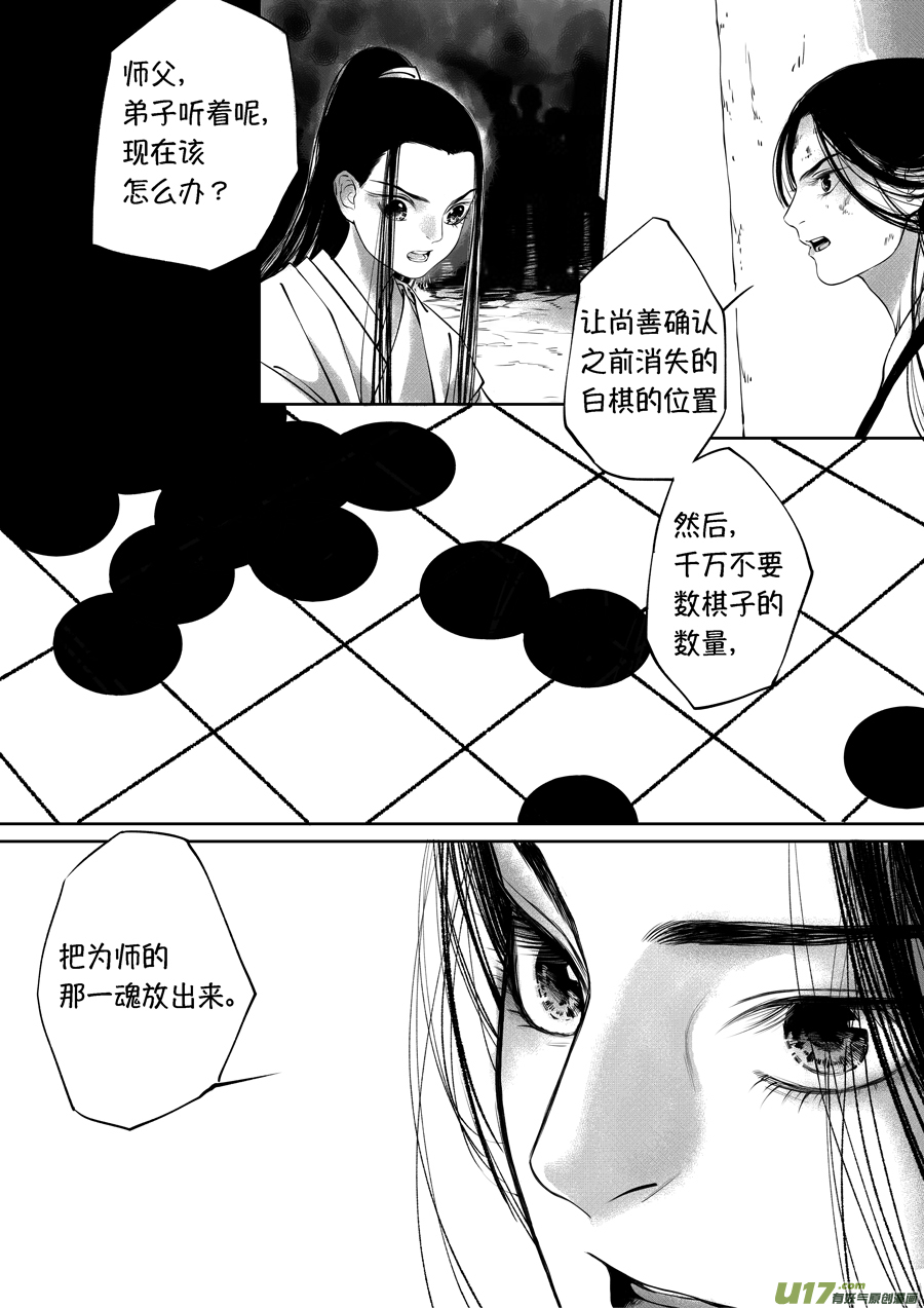 顾家风云之旋涡篇1711