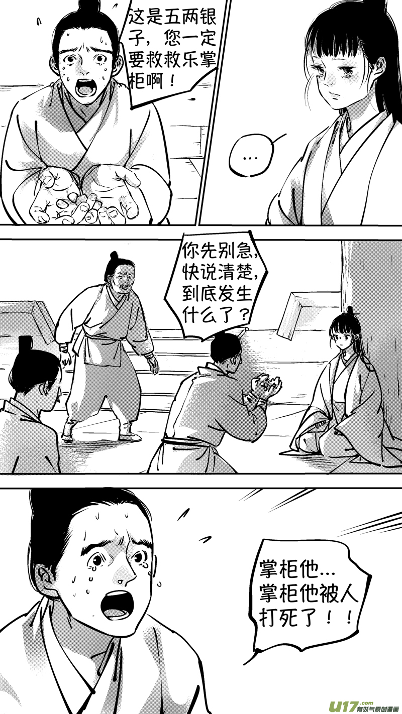 报庙211