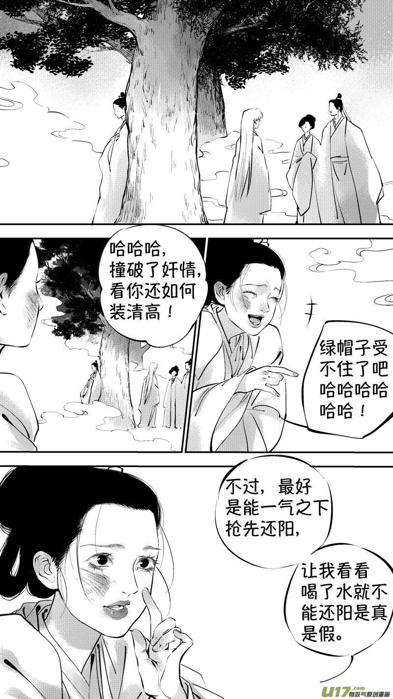 报庙162