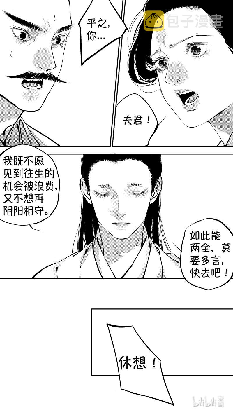 报庙179