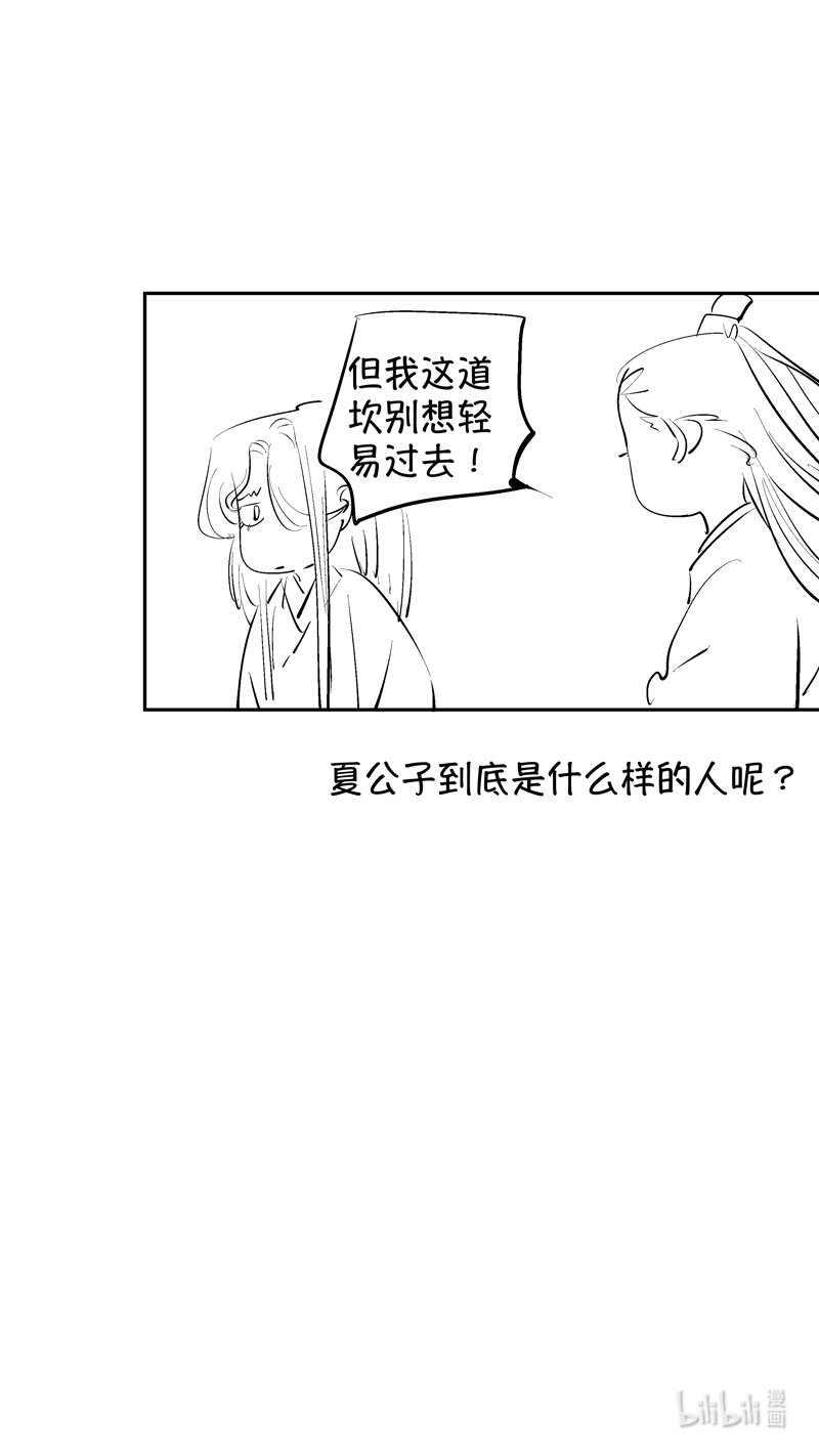 报庙2014