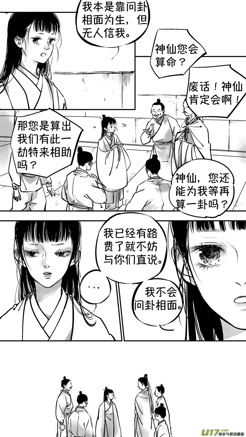 报庙26