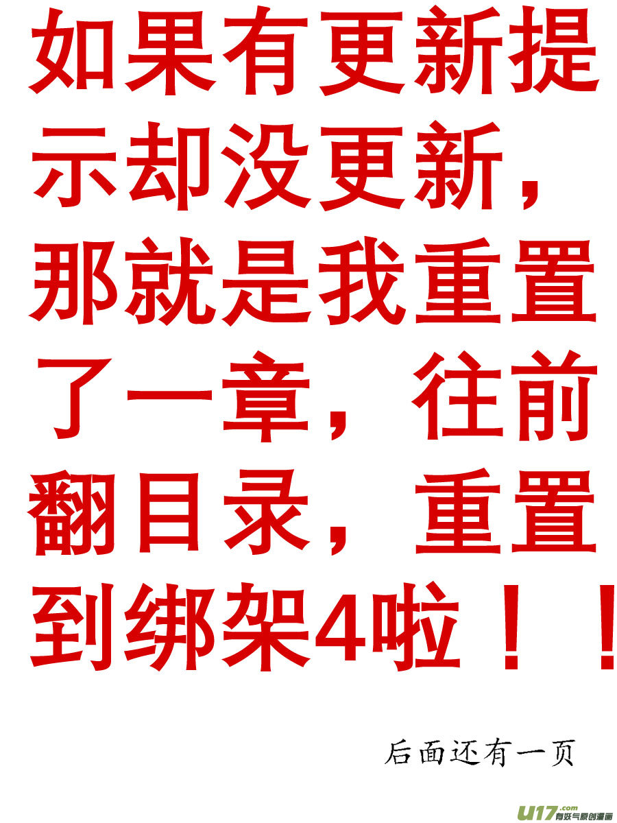 顾家风云之灯笼篇712