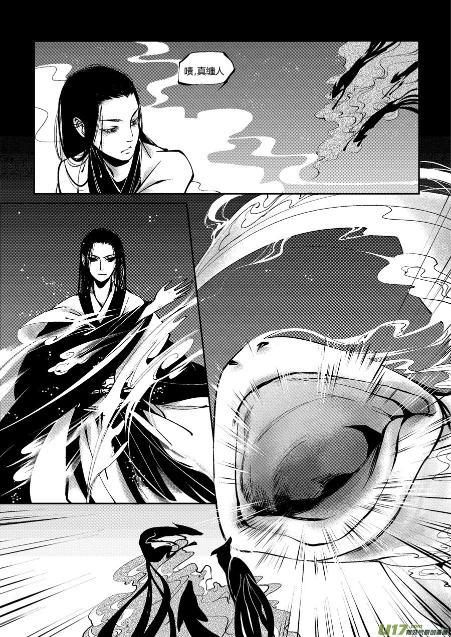 哑僧102