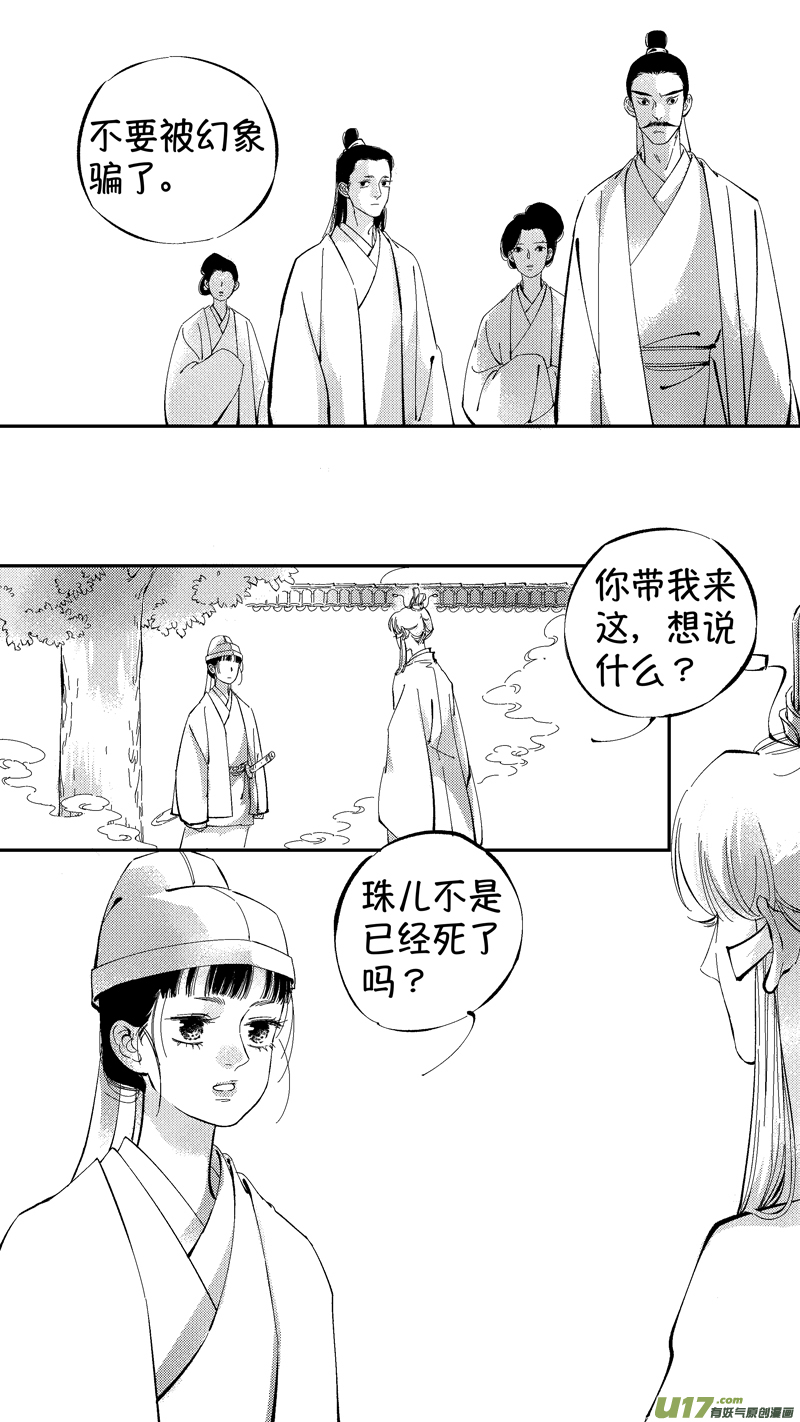 报庙811