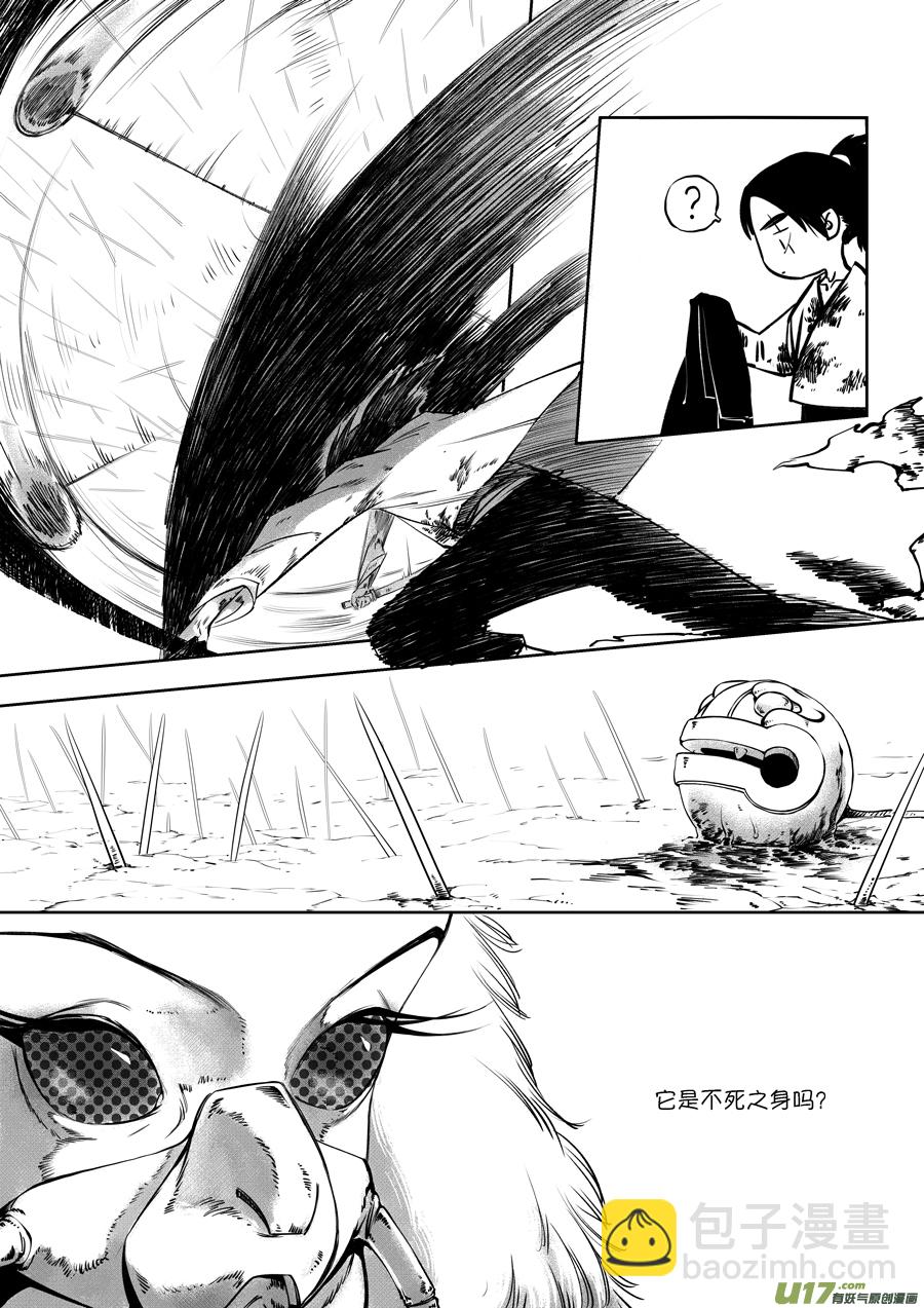 顾家风云之旋涡篇1610