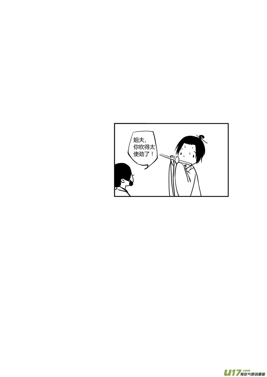 鬼托生410