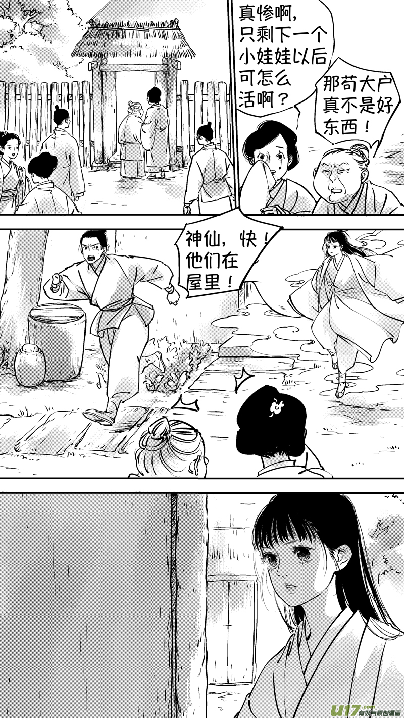 报庙34
