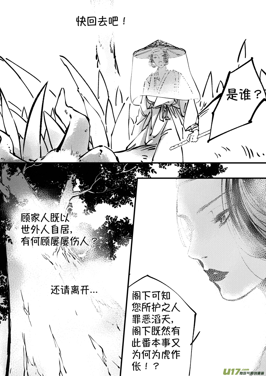 熊重置25