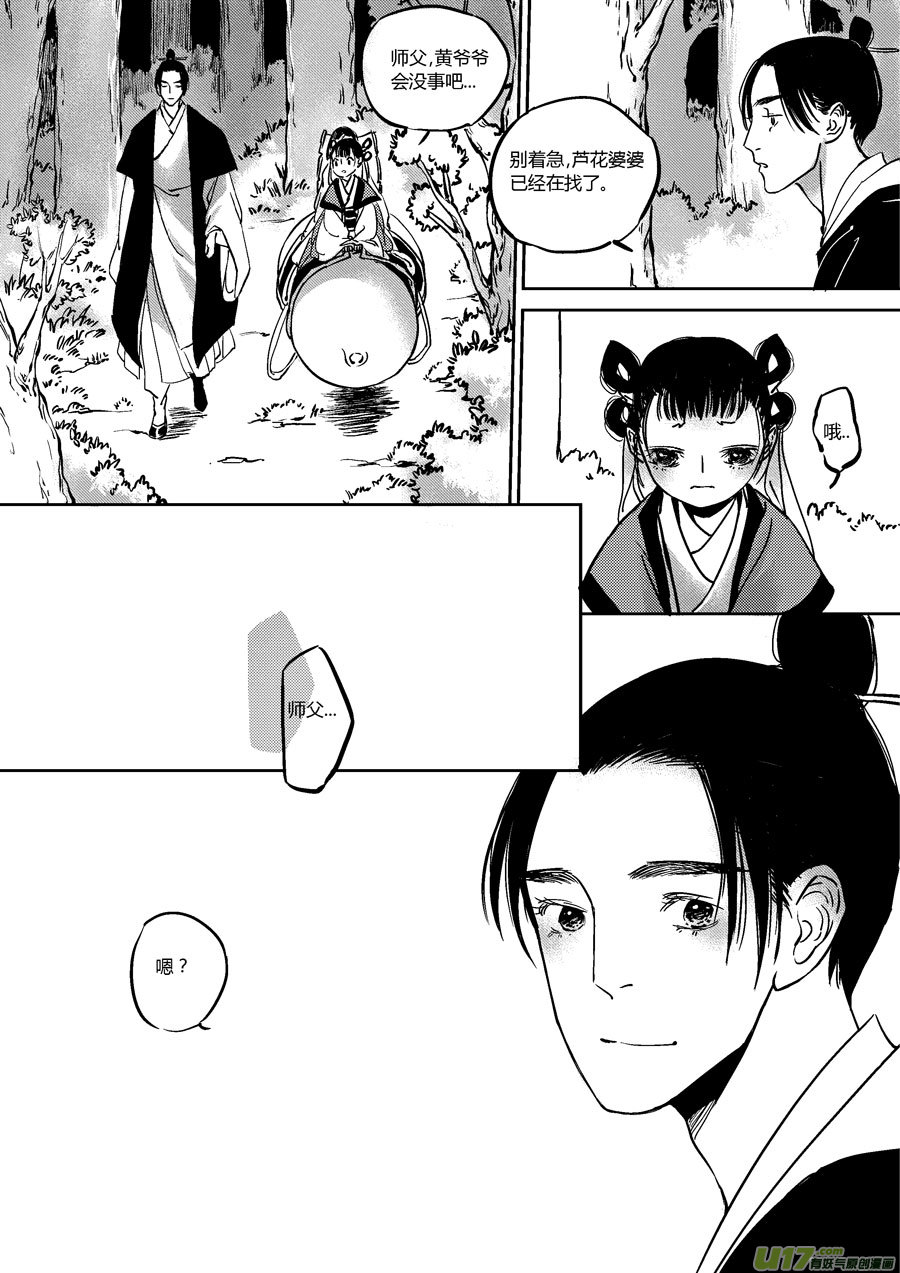替死191