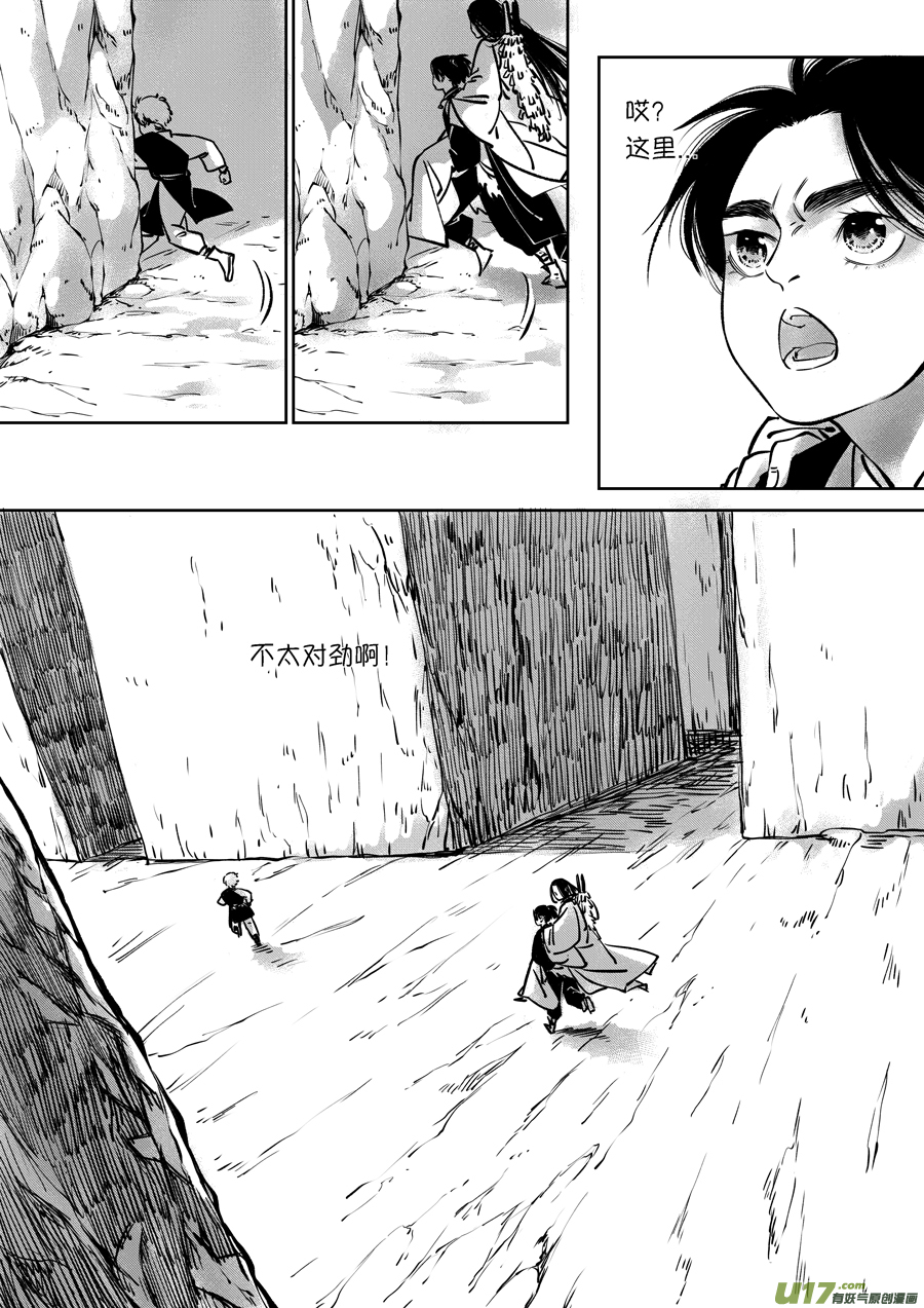 顾家风云之旋涡篇127