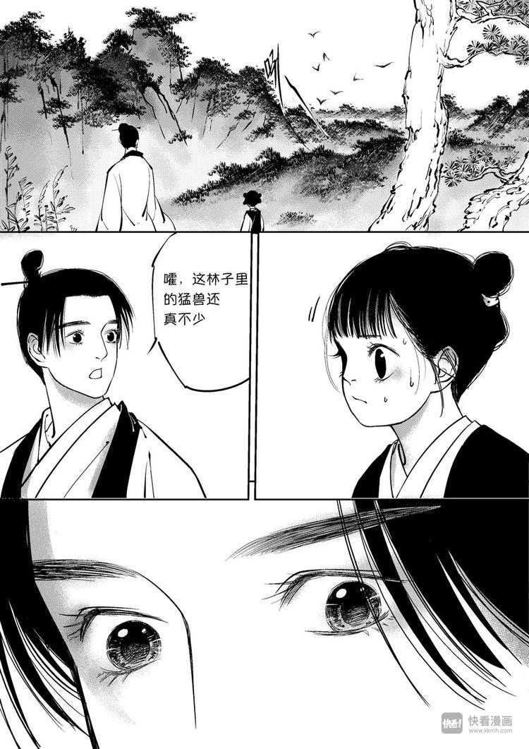 重置，绑架16