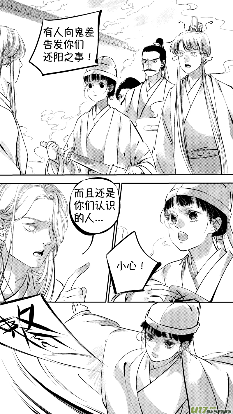 报庙138