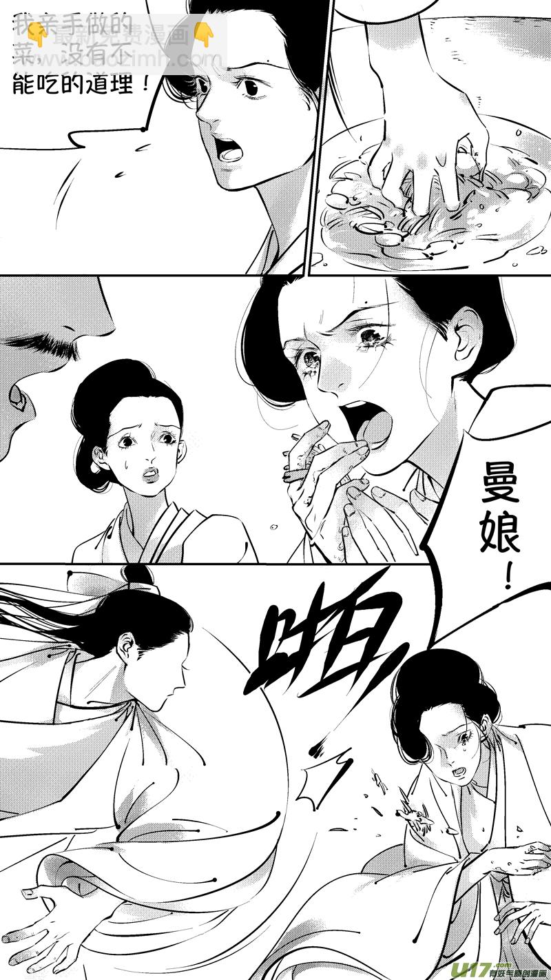 报庙97