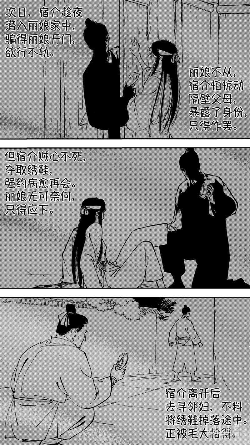 初入北国 1017