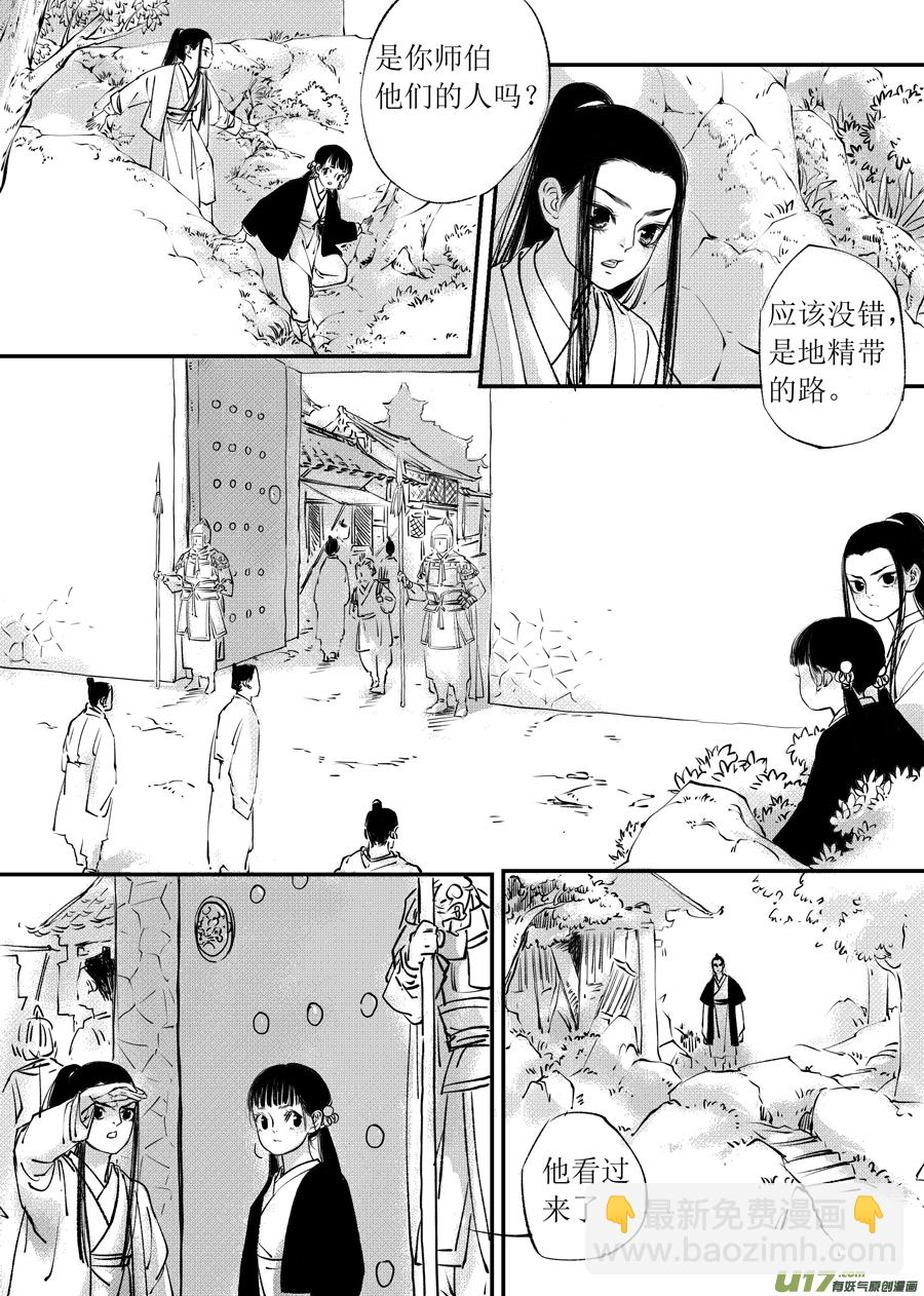 顾家风云之旋涡篇26