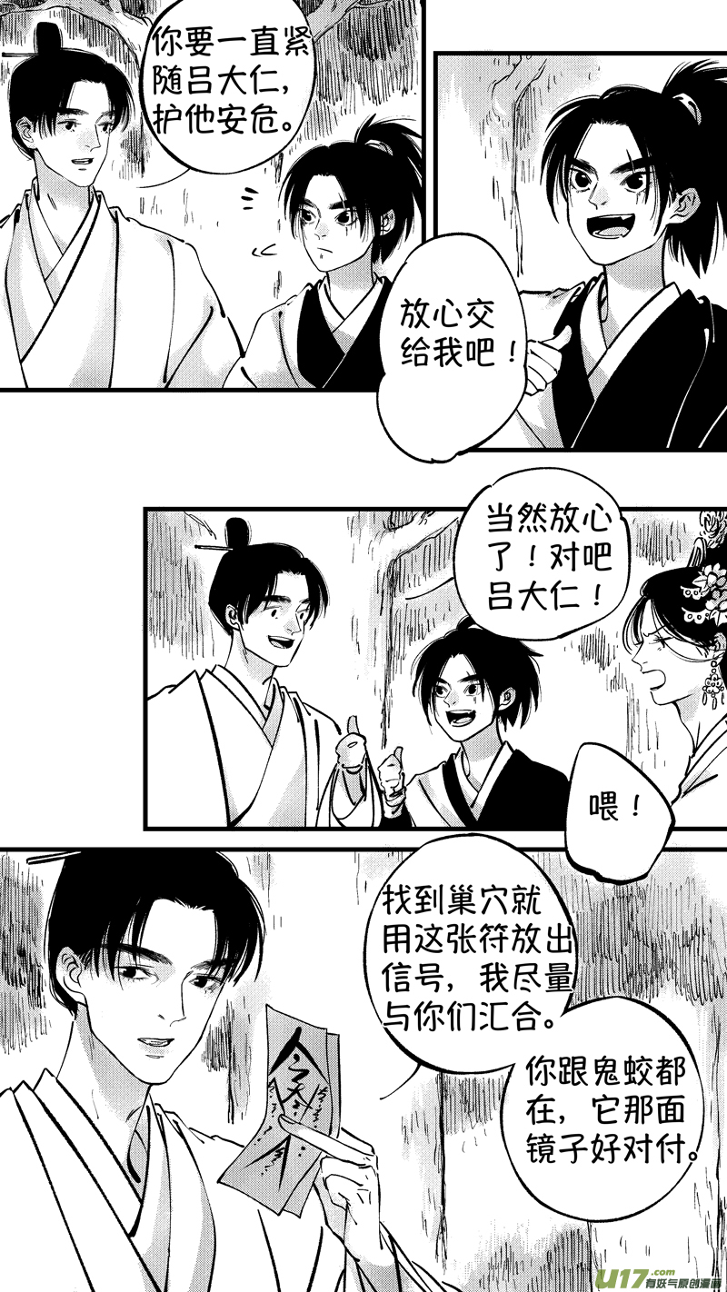 仙镜湖132