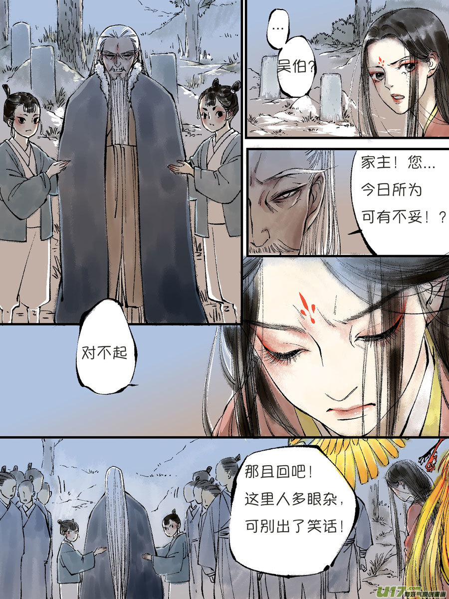 顾家风云之灯笼篇52