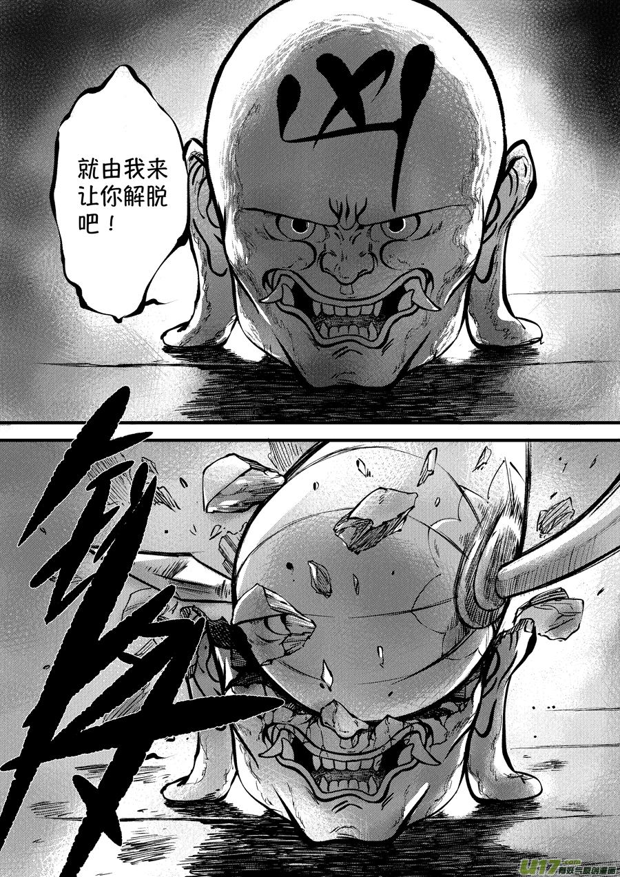 浪荡官89