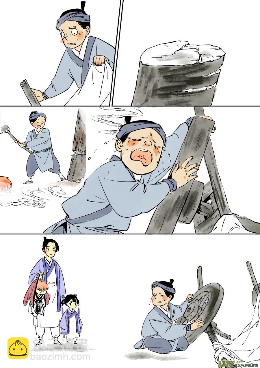 志怪短篇·梨3