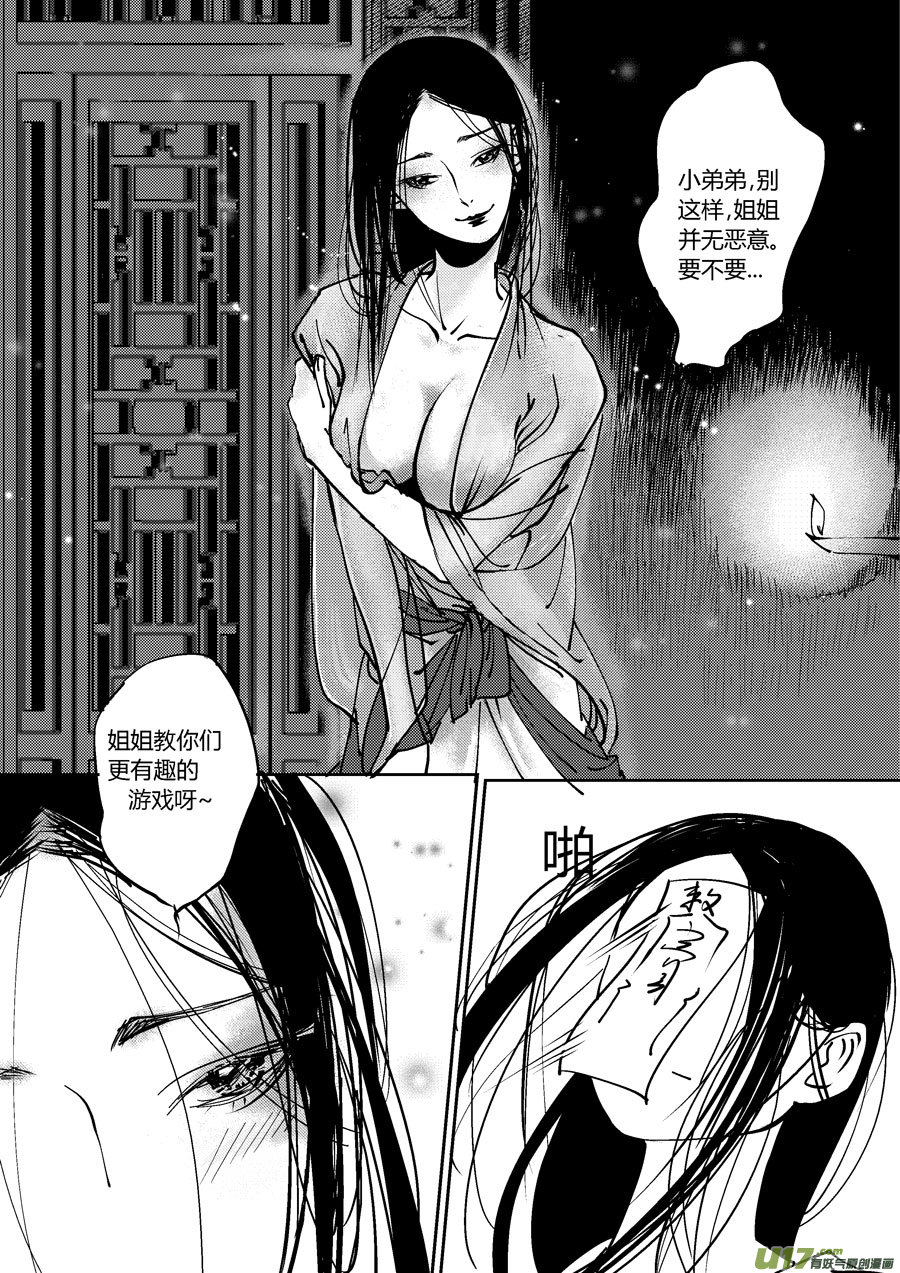 哑僧96