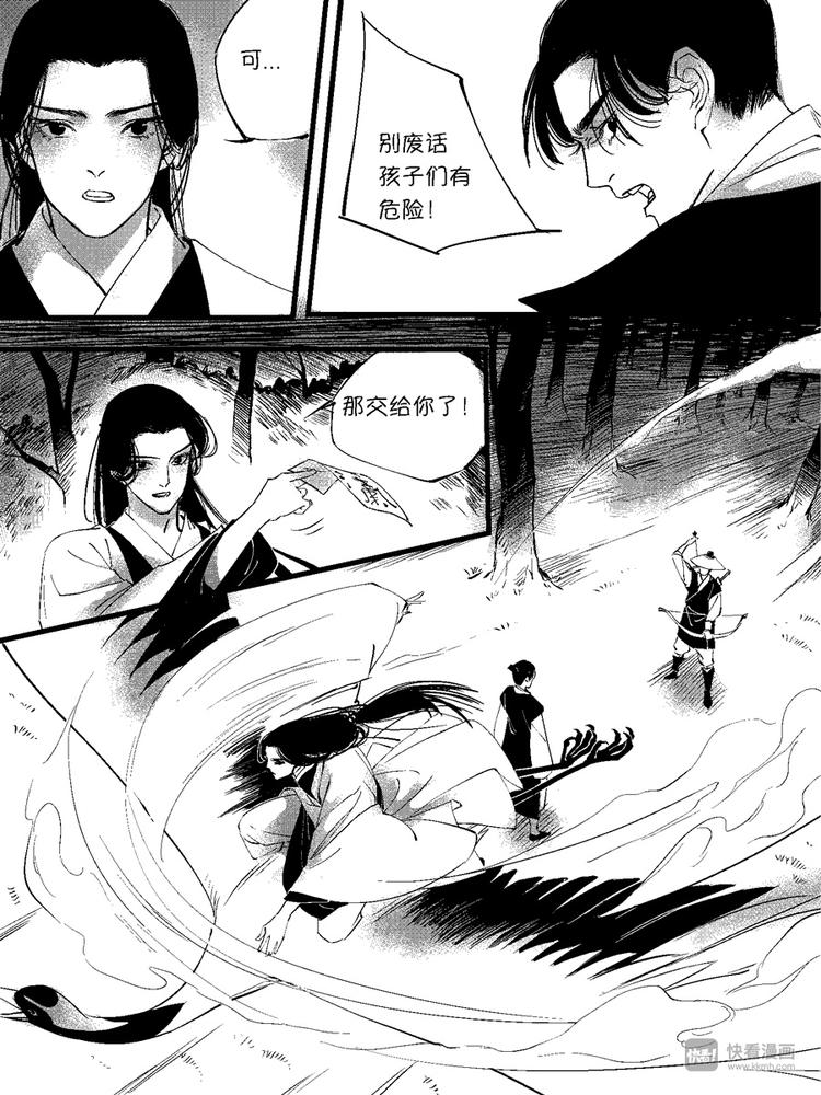 重置，绑架98