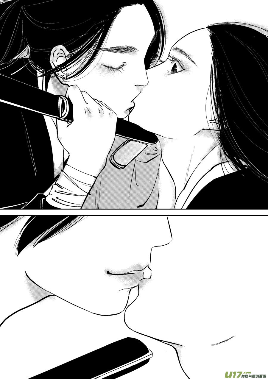 皇城异事212