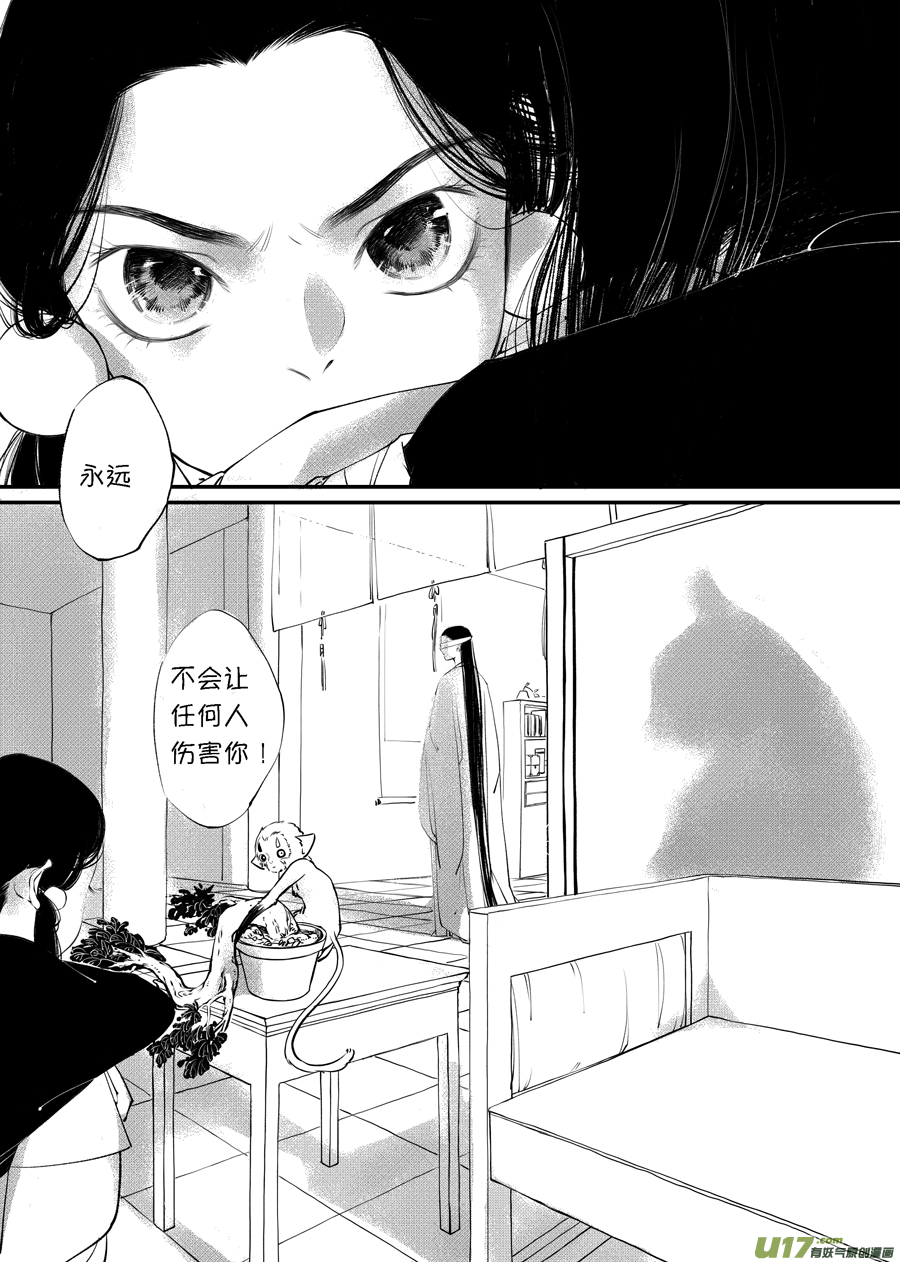 顾家风云之旋涡篇812