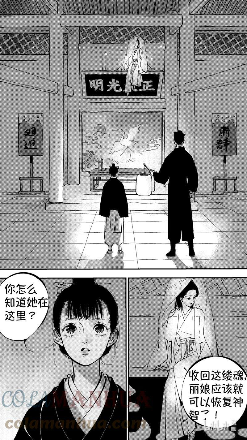 初入北国 99