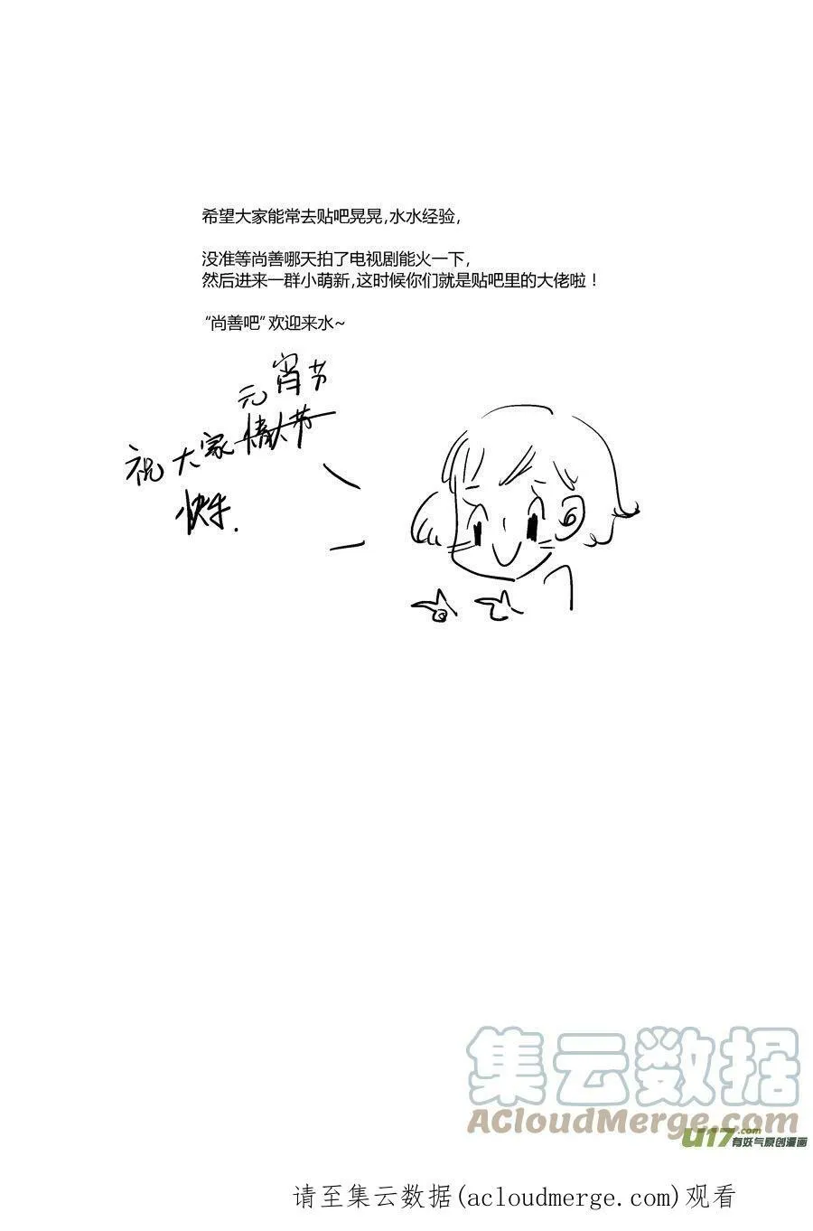 皇城异事13 皇城异事1312