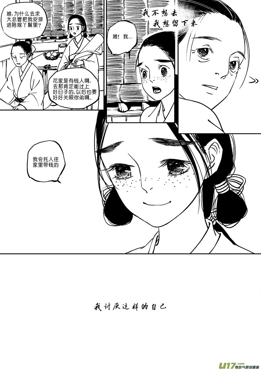 替死94