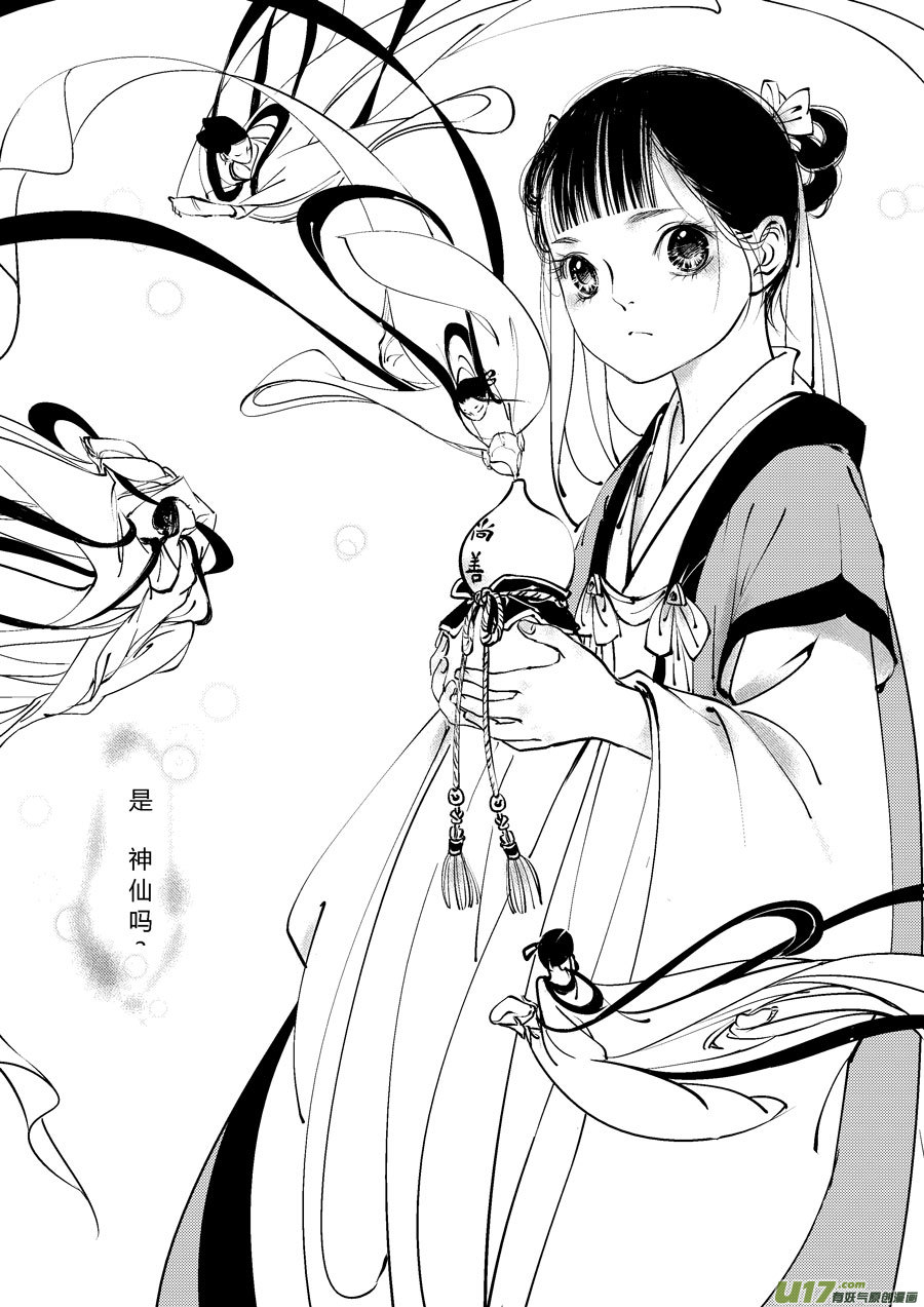 替死15