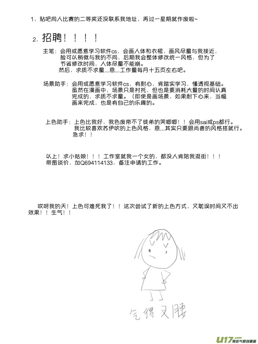 顾家风云之灯笼篇512
