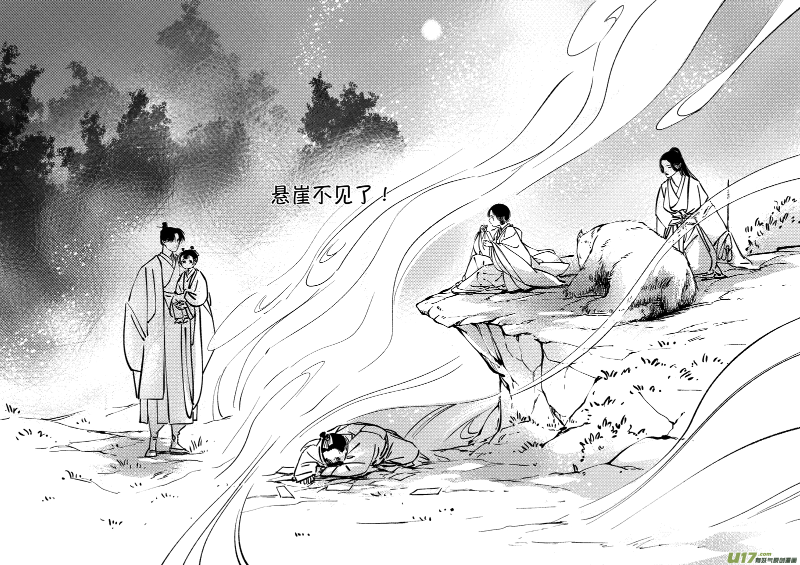 熊重置84