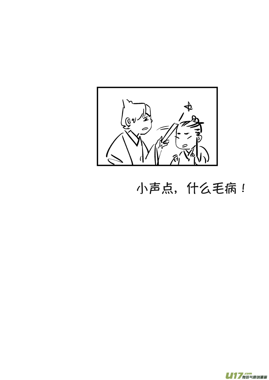 月中仙212