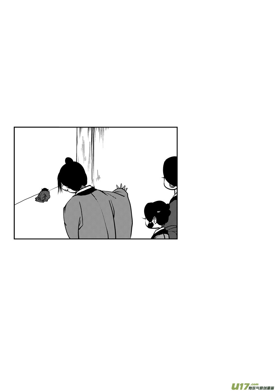 鬼托生813