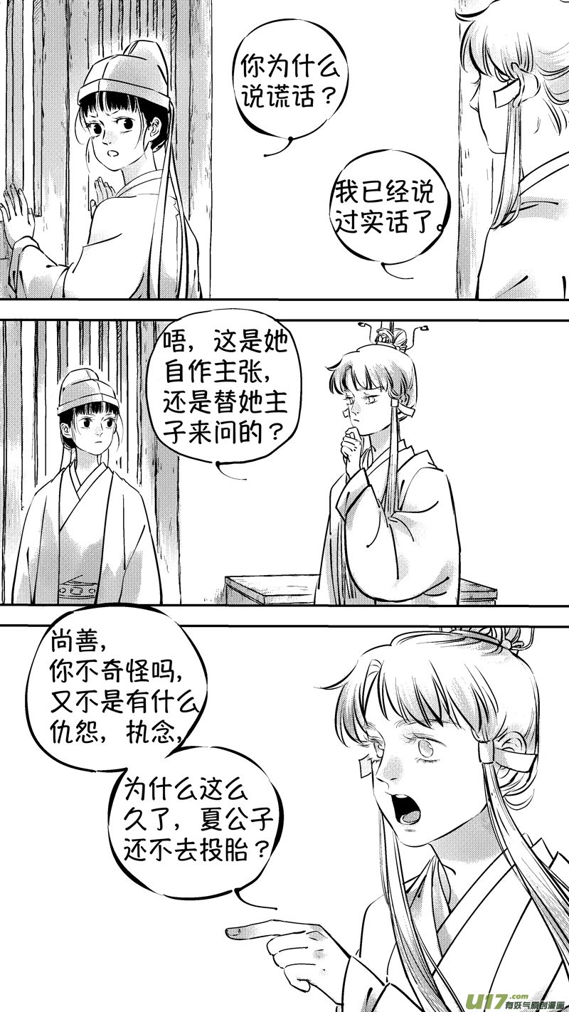报庙107