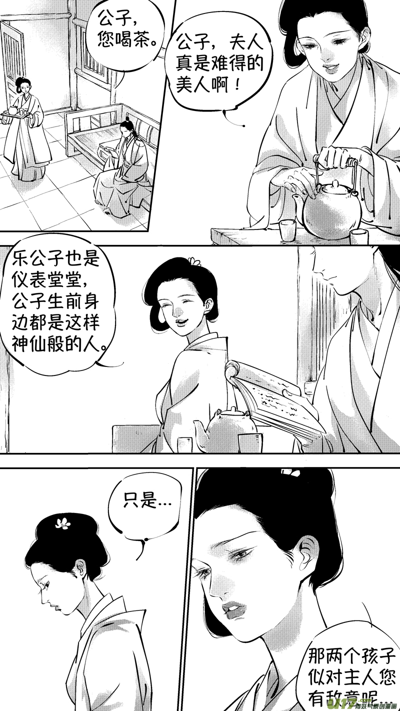 报庙109