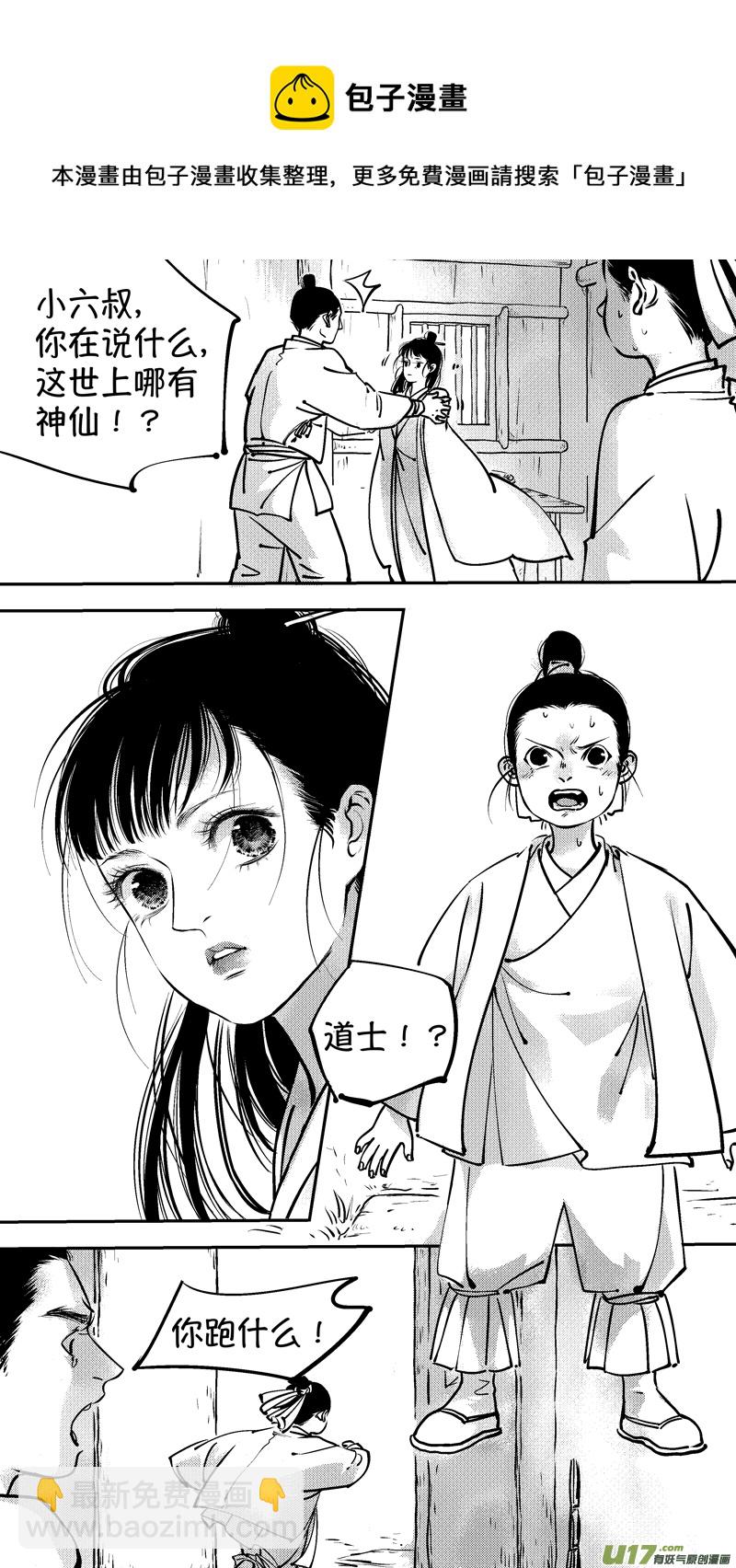 报庙38