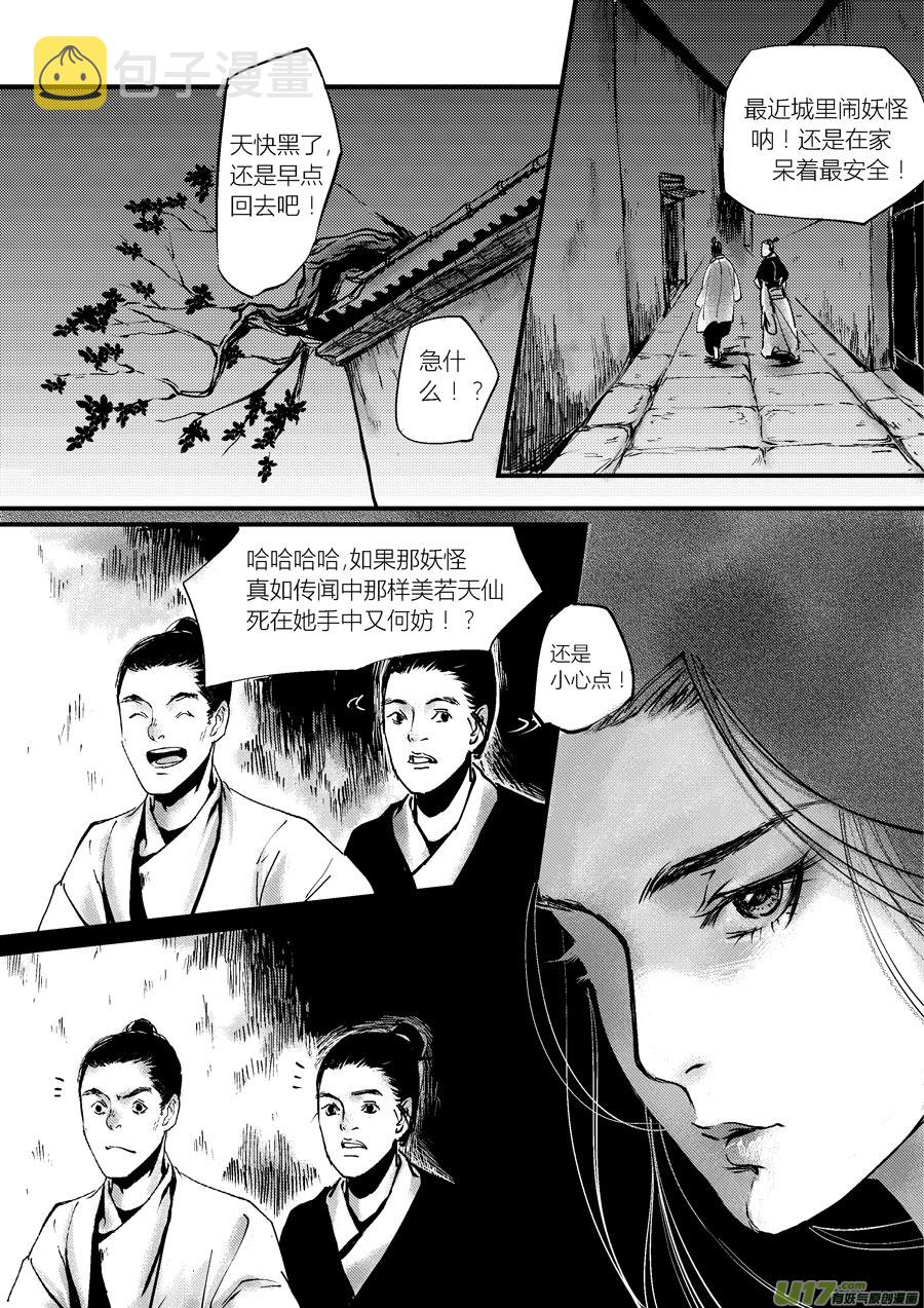 哑僧61